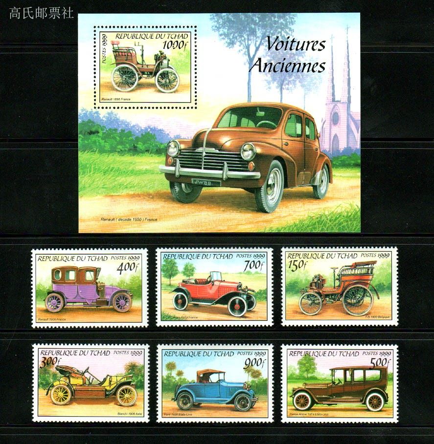 Collectible Vintage Postage Stamps - Conjunto Completo de 7 Novas Selos