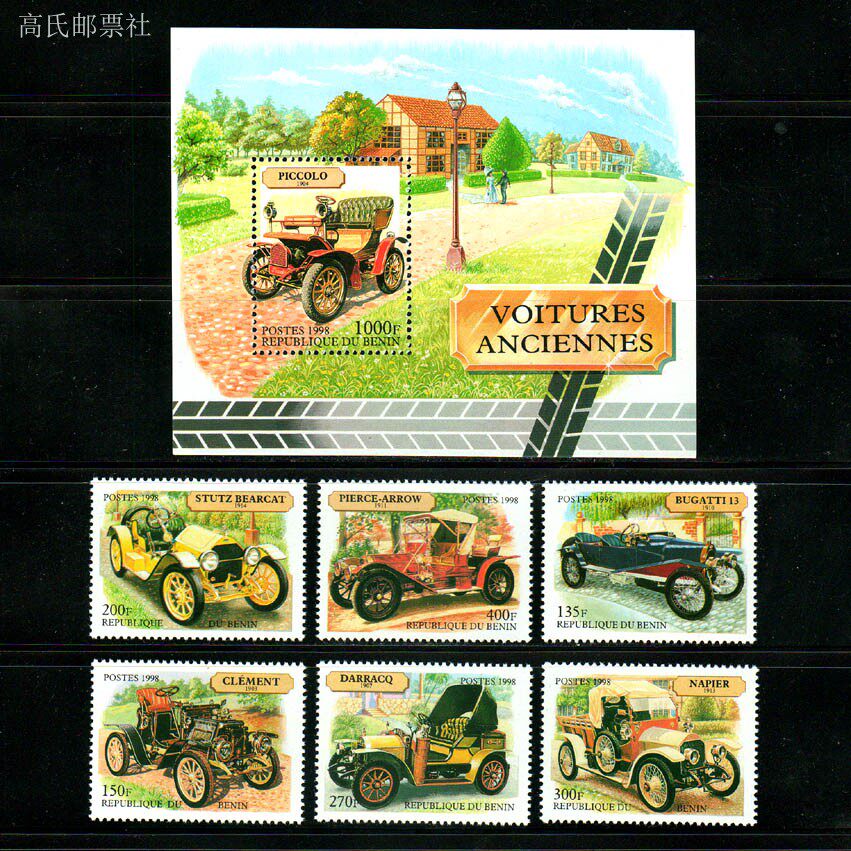 Benin Post Y1998 Carro Clássic - Collectible Vintage Postage Stamps avaliação e preço