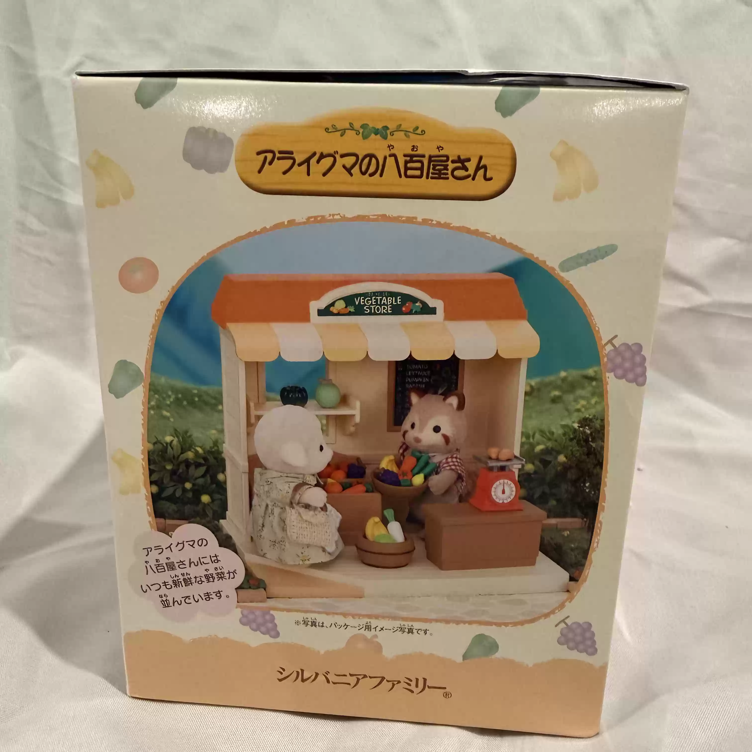 Sylvanian Families Série Desco - Vintage Collection Playset avaliação e preço