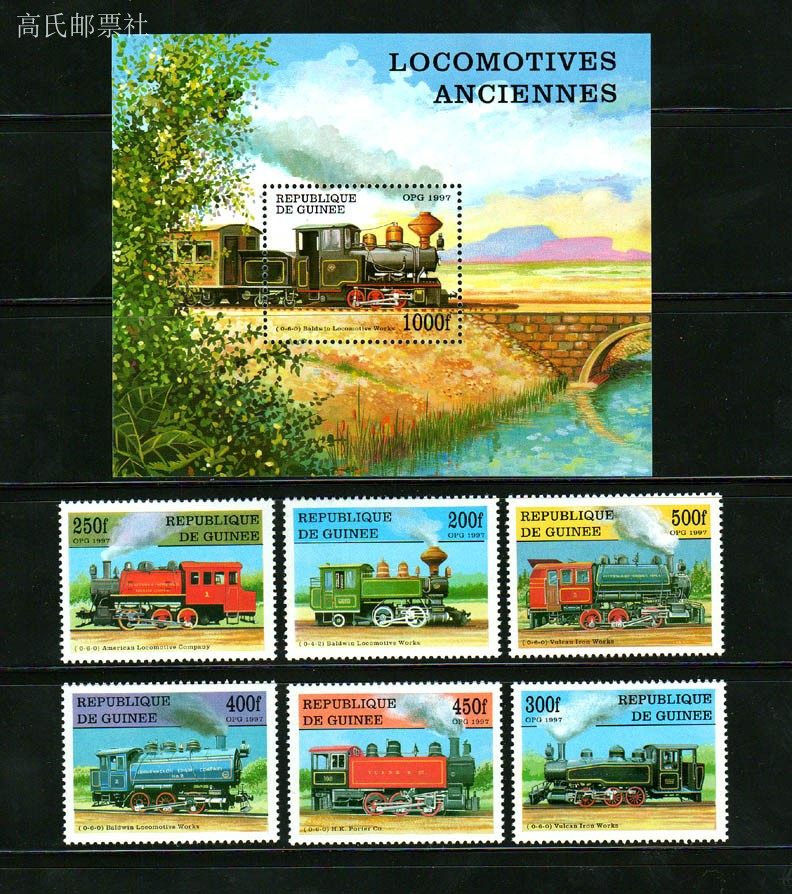 Selos postais da Guiné, ano 19 - Collectible Vintage Postage Stamps avaliação e preço