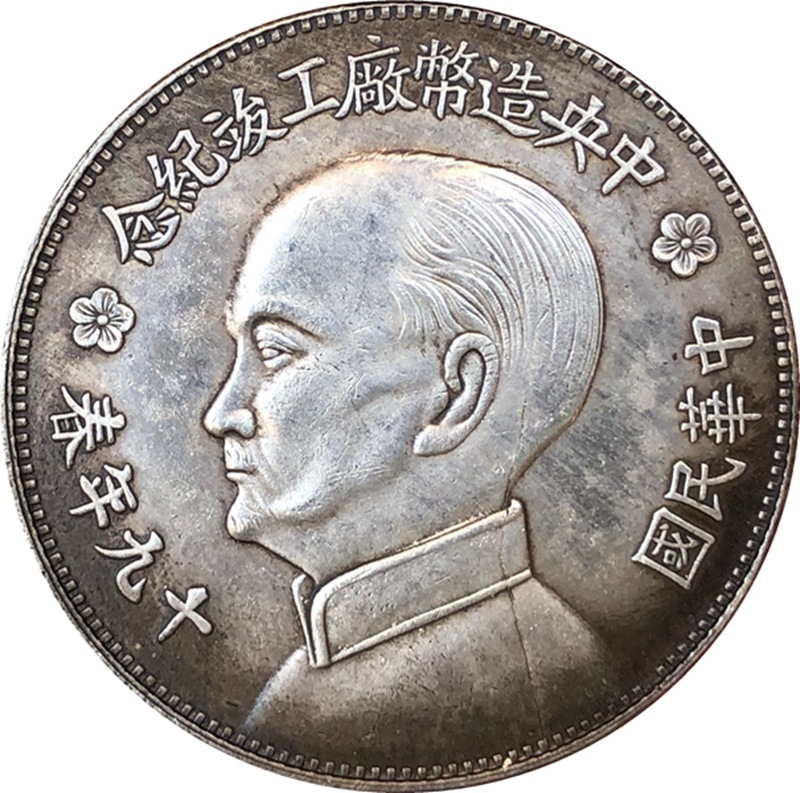 Chinês do vintage líder origin - Vintage Collectible Coins avaliação e preço