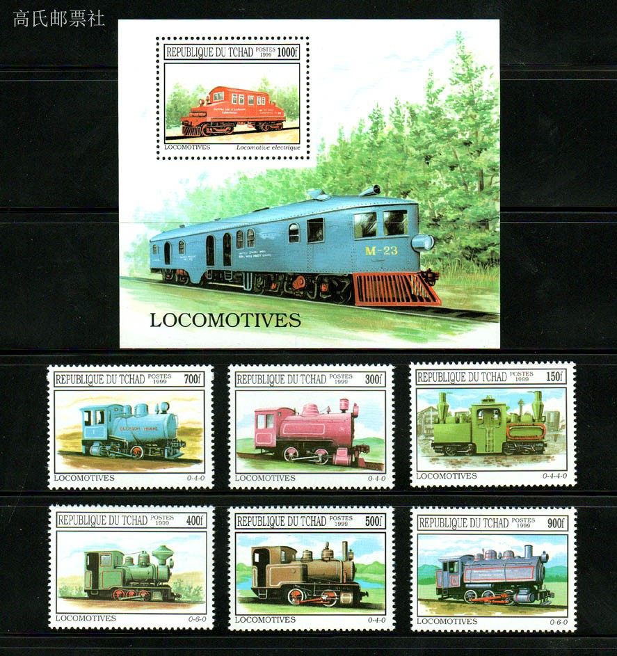 Selos postais do Chade, ano 19 - Collectible Vintage Postage Stamps avaliação e preço