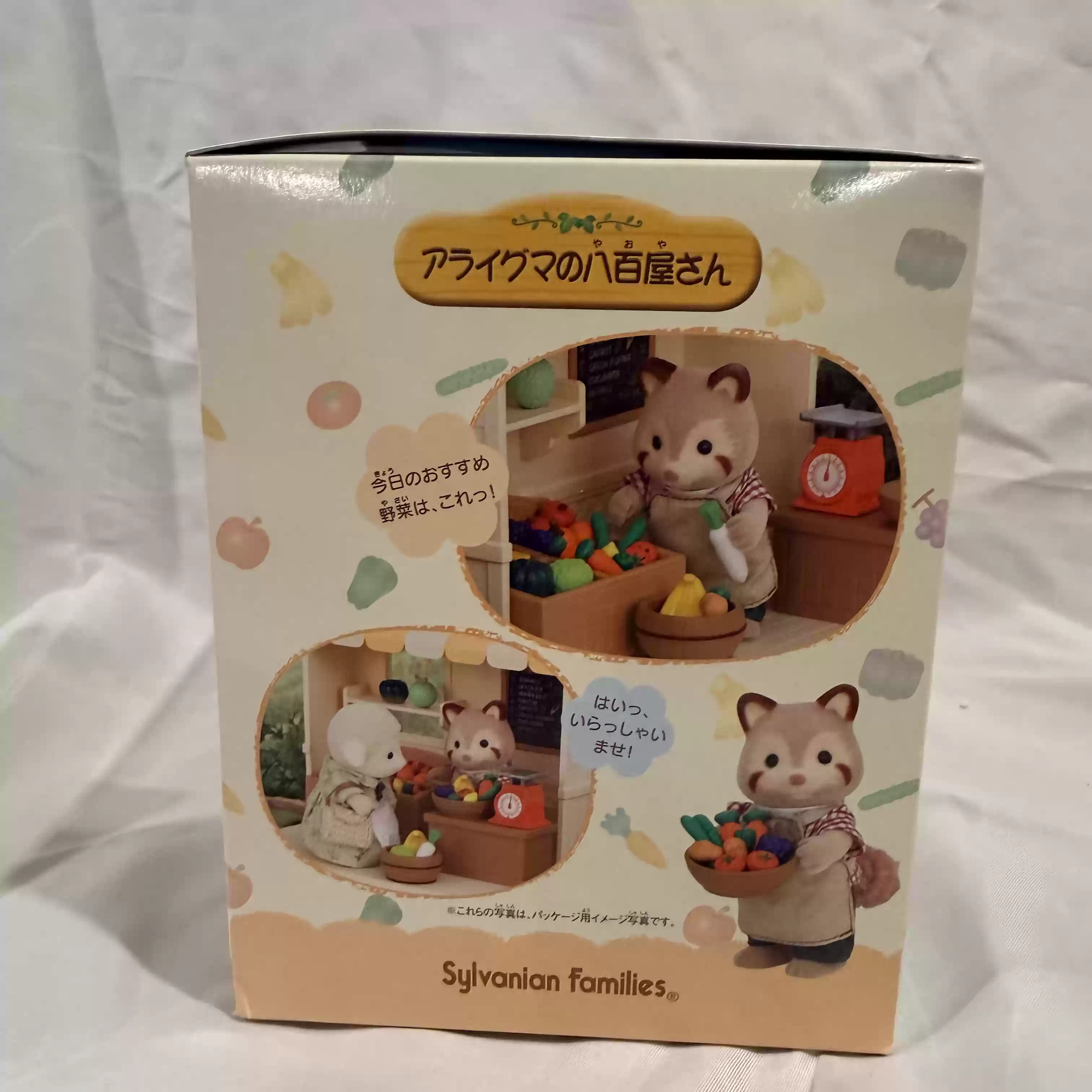 Sylvanian Families Série de Lo - Vintage Collection Playset avaliação e preço
